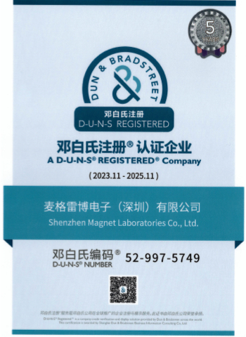 鄧白氏注册認證