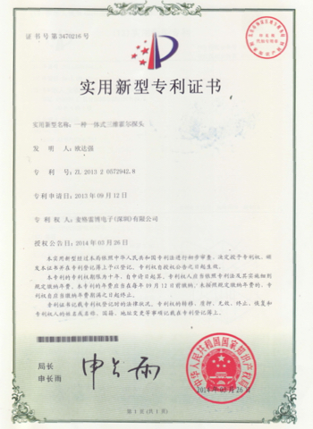 一種一體式三維霍爾探頭